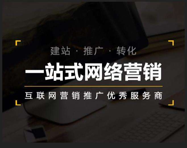 萧县企业如何怎么利用网络推广抓取潜在客户