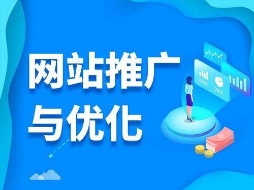 萧县电商类网络推广如何做才有更好的效果