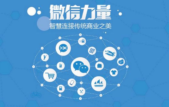 萧县微信开发可以帮助企业解决哪些难题？如何做呢？