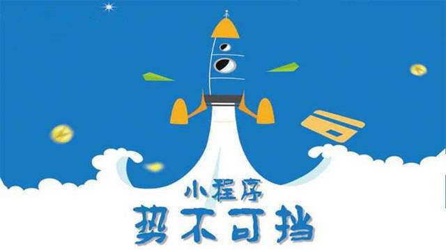 萧县微信小程序开发如何助力传统零售商突破经营难题