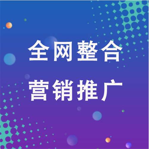 萧县企业网络推广老是没有客户的原因是什么呢