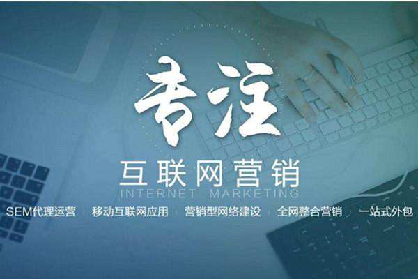萧县电商行业做网络推广需要具备的条件有哪些